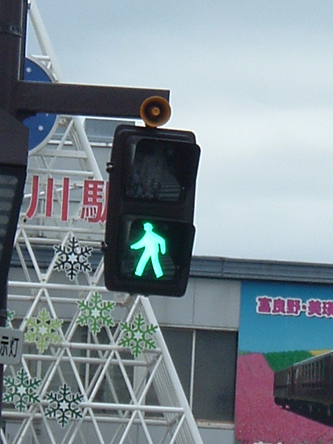 青灯時